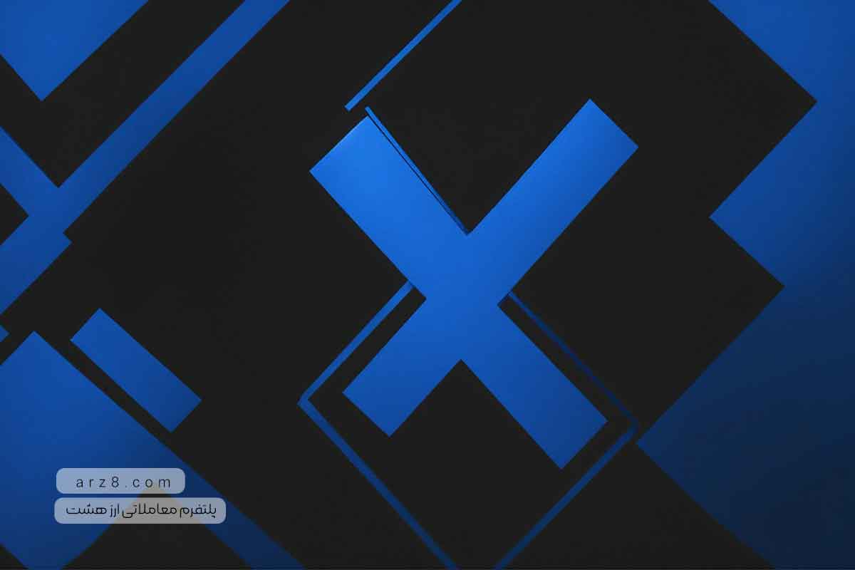 صرافی غیر متمرکز Dydx