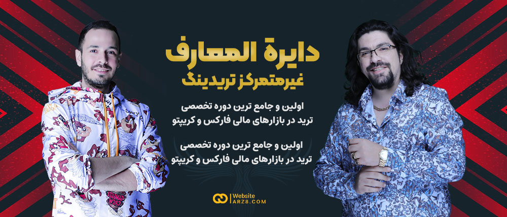 آکادمی مرادی