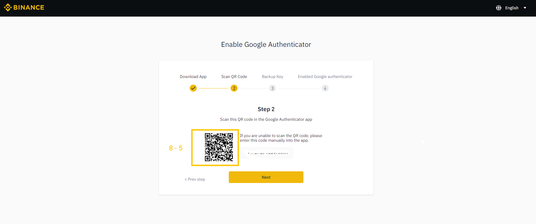 صفحه اسکن بارکد صرافی ارز دیجیتال بایننس