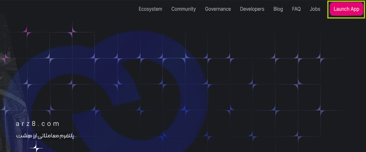 ثبت نام در صرافی یونی سواپ
