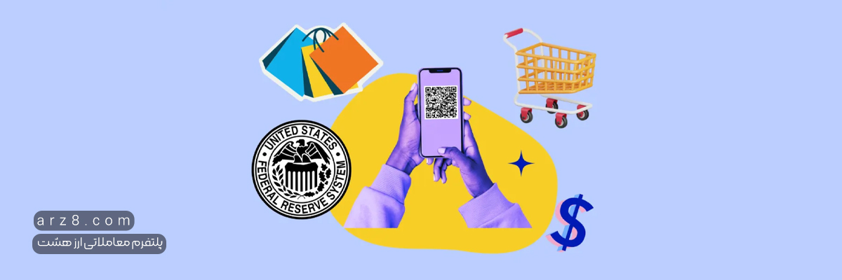 تاثیر فدرال رزرو بر قیمت رمز ارزها
