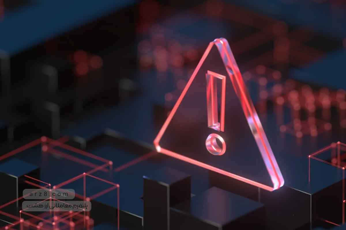 روش های فیشینگ ارز دیجیتال