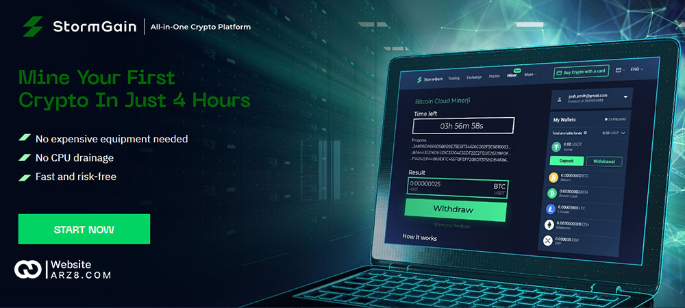 برنامه ارز دیجیتال