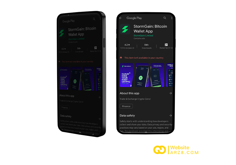 برنامه های ارز استورم جین
