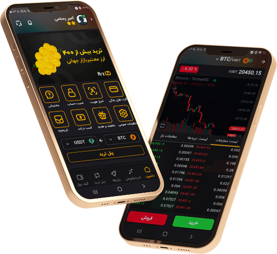 برنامه های ارز دیجیتال ارز هشت