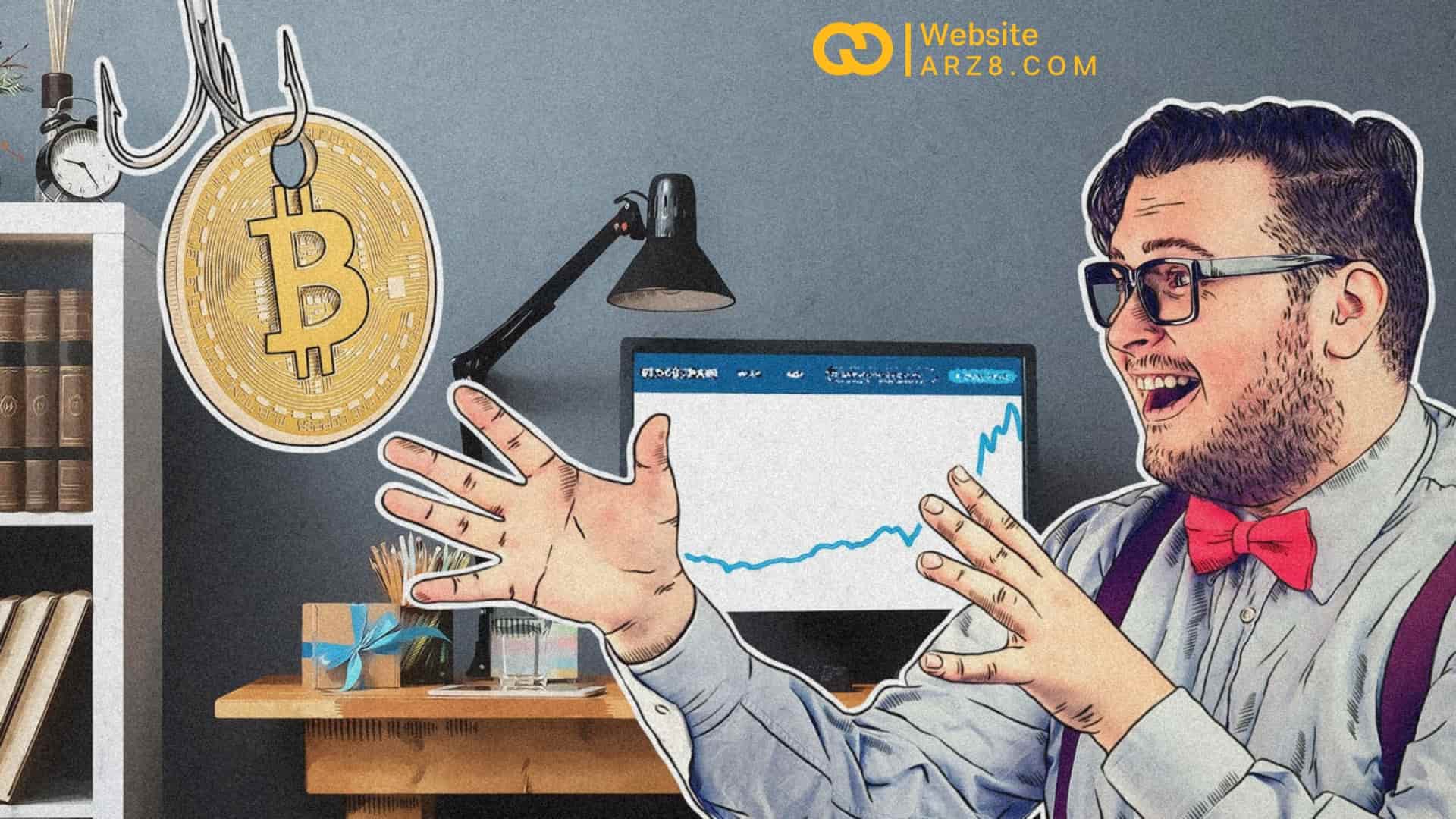 فیشینیگ روشی جدید در کلاهبرداری ارز دیجیتال