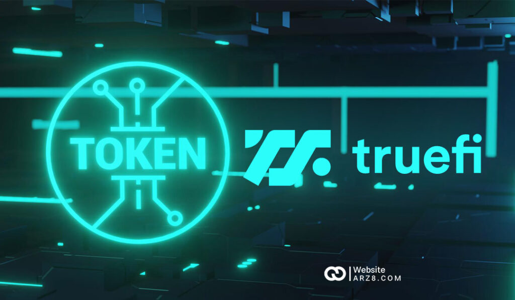 تروفای (TrueFi) چیست؟ رشد چشمگیر توکن تروفای/ خرید TRU