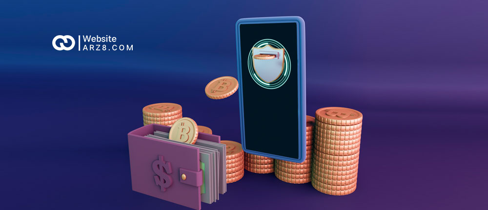 کیف پول ارز دیجیتال 