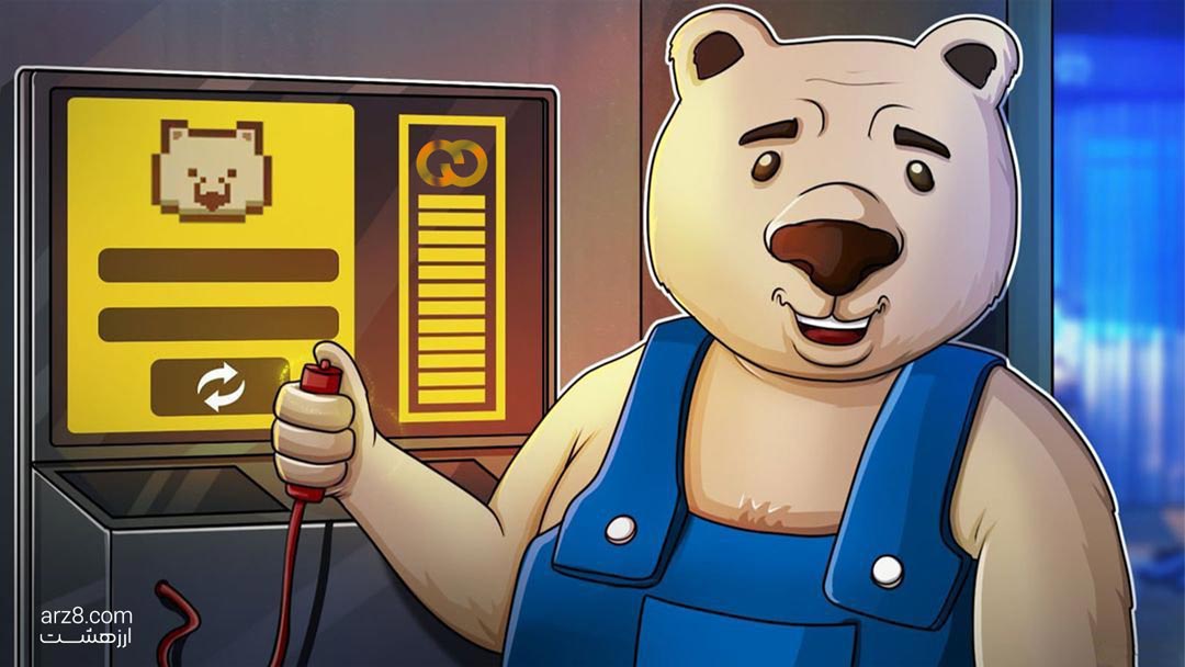 ارز دیجیتال وومبات اکسچنج (Wombat Exchange) در ارز هشت لیست شد!(اطلاعات کامل)