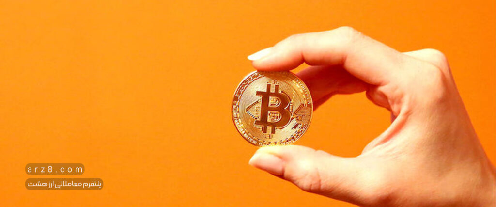 بیت کوین چگونه کار می کند؟ همه چیز درباره پروتکل BTC