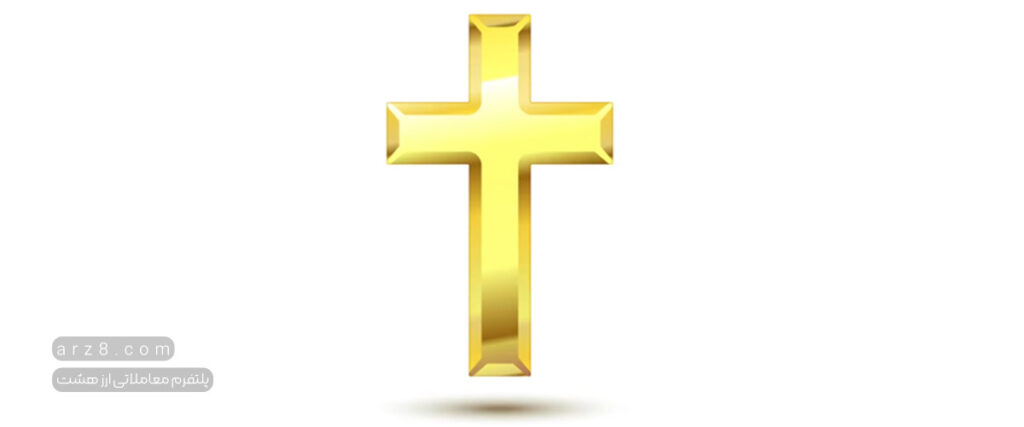 الگوی صلیب طلایی (Golden Cross) چیست؟