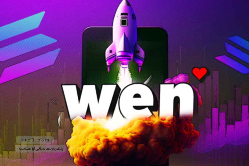 ایردراپ جذاب سولانا ؛ توکن WEN