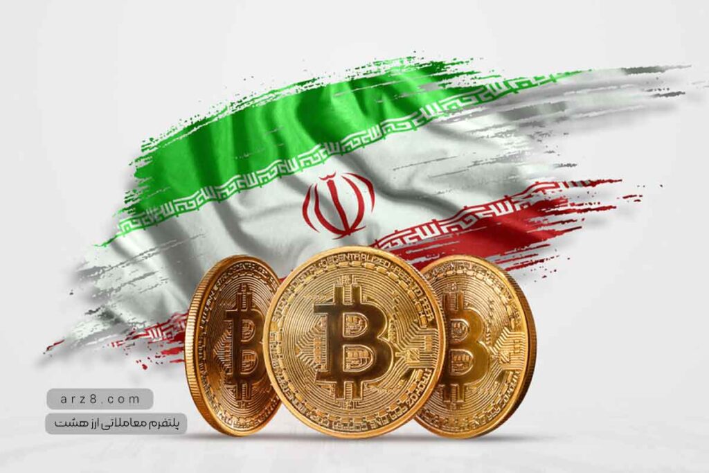 کدام صرافی ایرانی بیشترین ارز دیجیتال را دارد؟