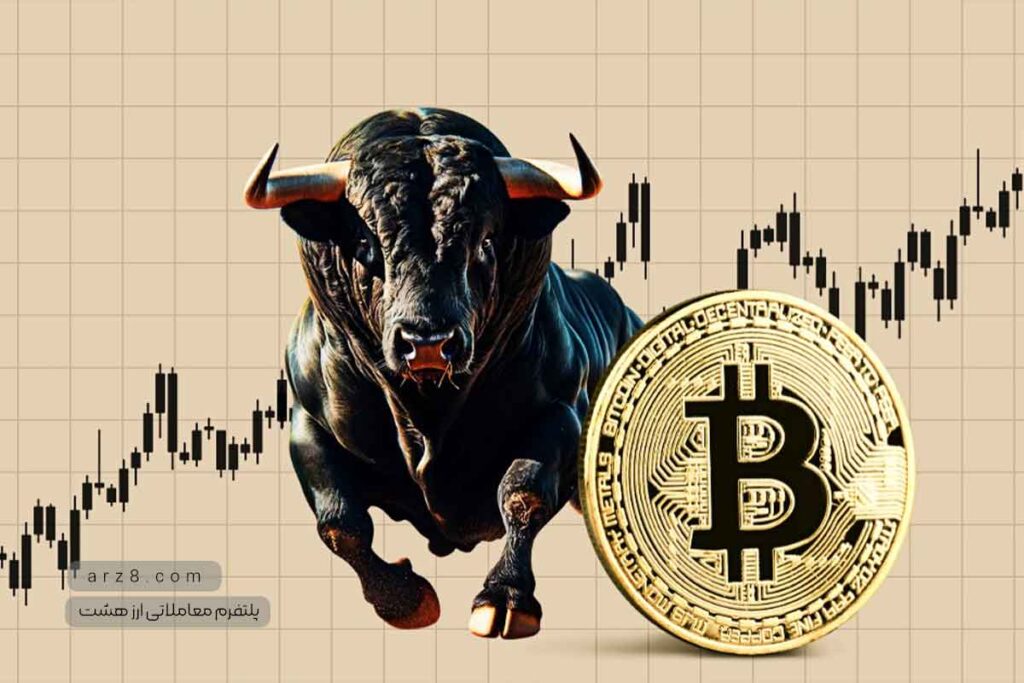 بررسی دلایل افزایش قیمت بیت کوین در روزهای اخیر!