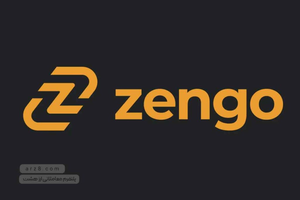 کیف پول زنگو (Zengo Wallet) معرفی امن ترین کیف پول ارز دیجیتال ۲۰۲۴