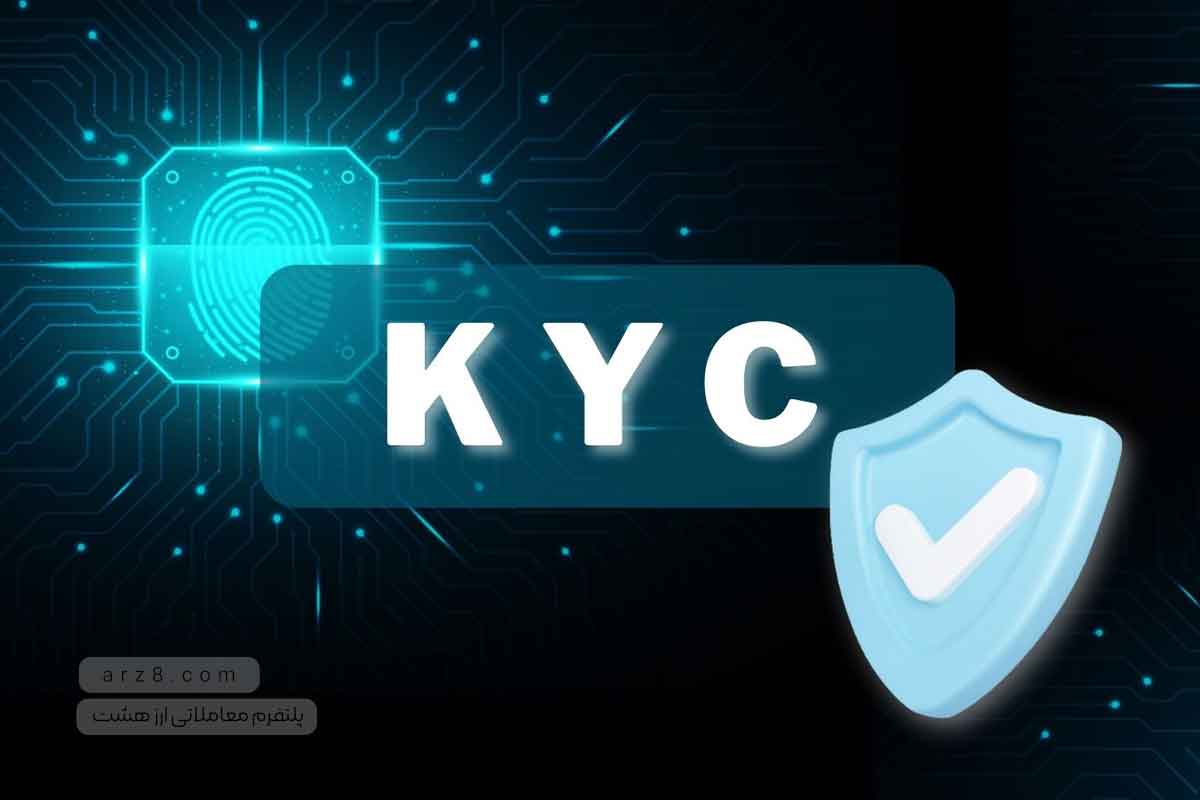 صرافی ارز دیجیتال خارجی بدون احراز هویت ؛ شروع سرمایه گذاری بدون هیچ محدودیتی!