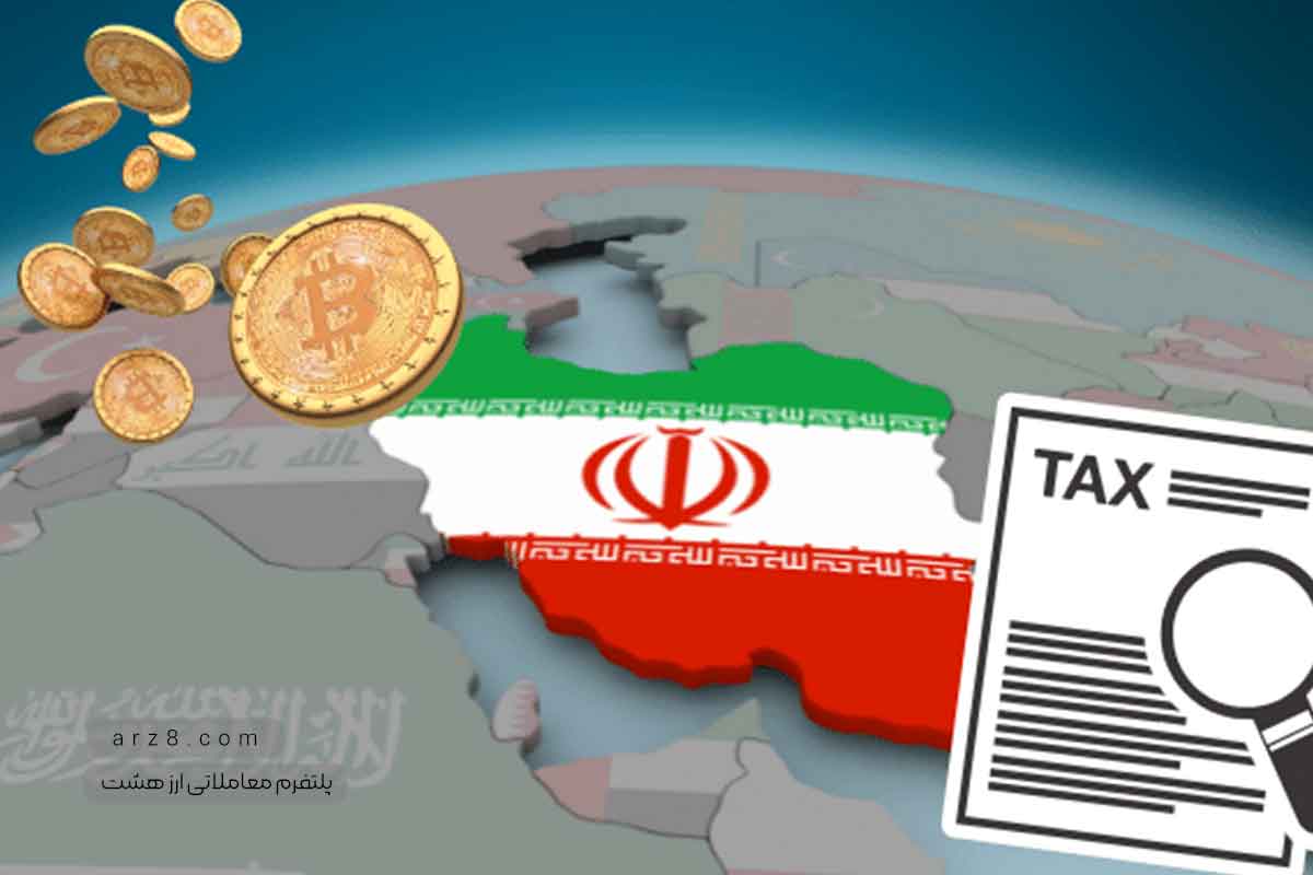 ویژگی های بهترین صرافی ارز دیجیتال برای شروع معامله و ترید در ایران