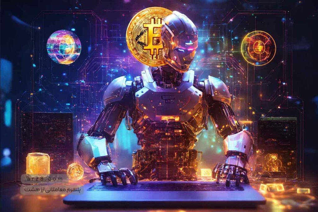 ۴ ارز دیجیتال برتر مبتنی بر هوش مصنوعی برای کسب سود ۱۰۰ برابری