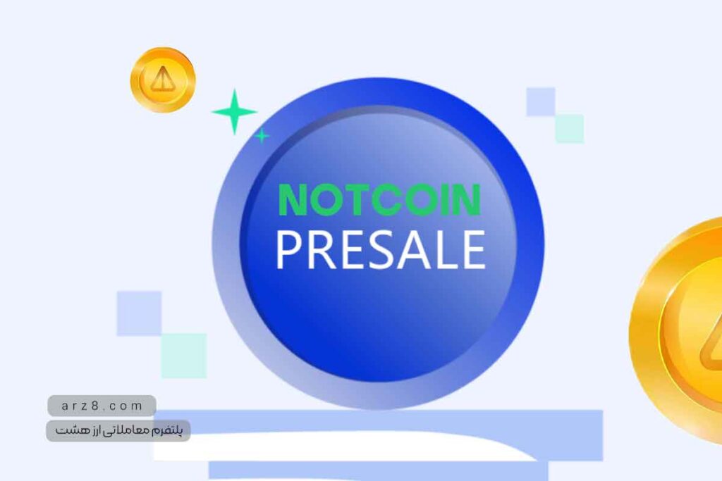 نحوه شرکت در پیش فروش نات کوین