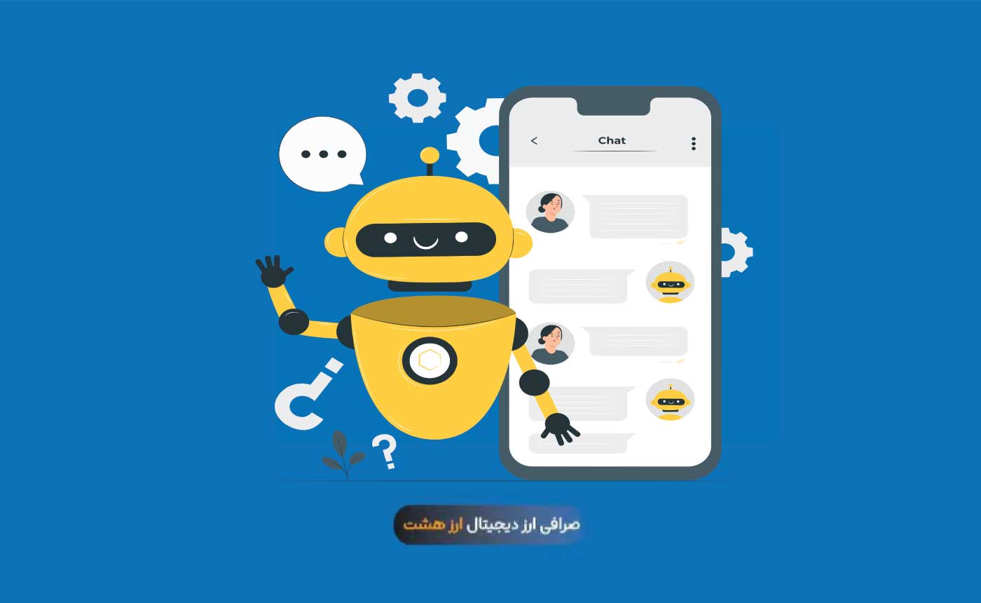 افزونه های چت جی بی تی برای ترید و معاملات ارز دیجیتال که باید بشناسید