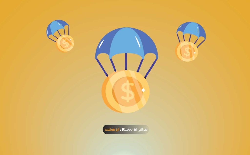 چگونه در ایردراپ لینگو شرکت کنیم؟