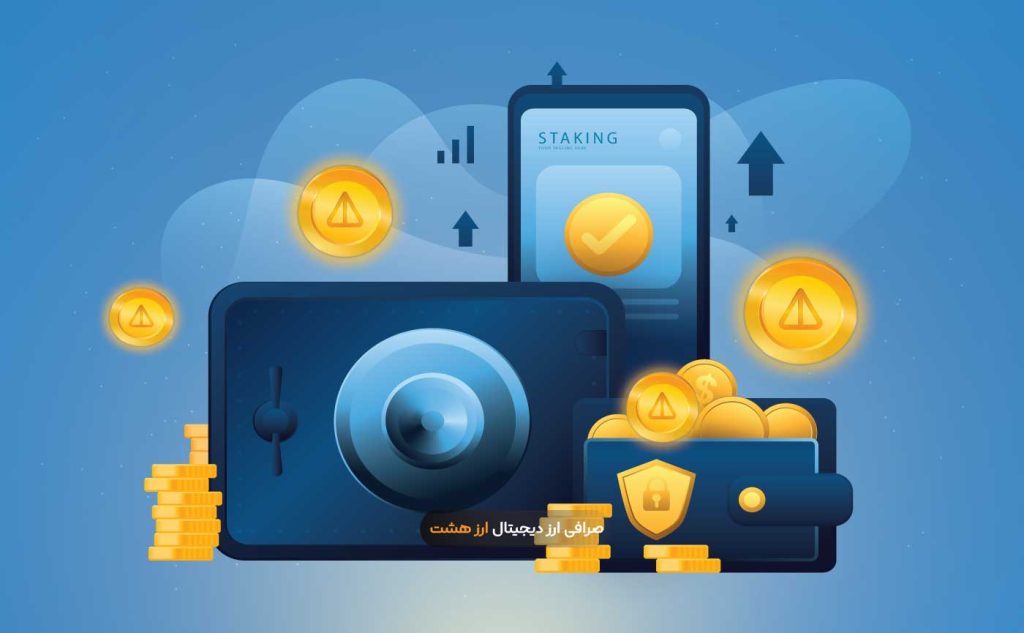 استیک نات کوین چیست؟ آموزش استیکینگ نات کوین (Stake NOT)