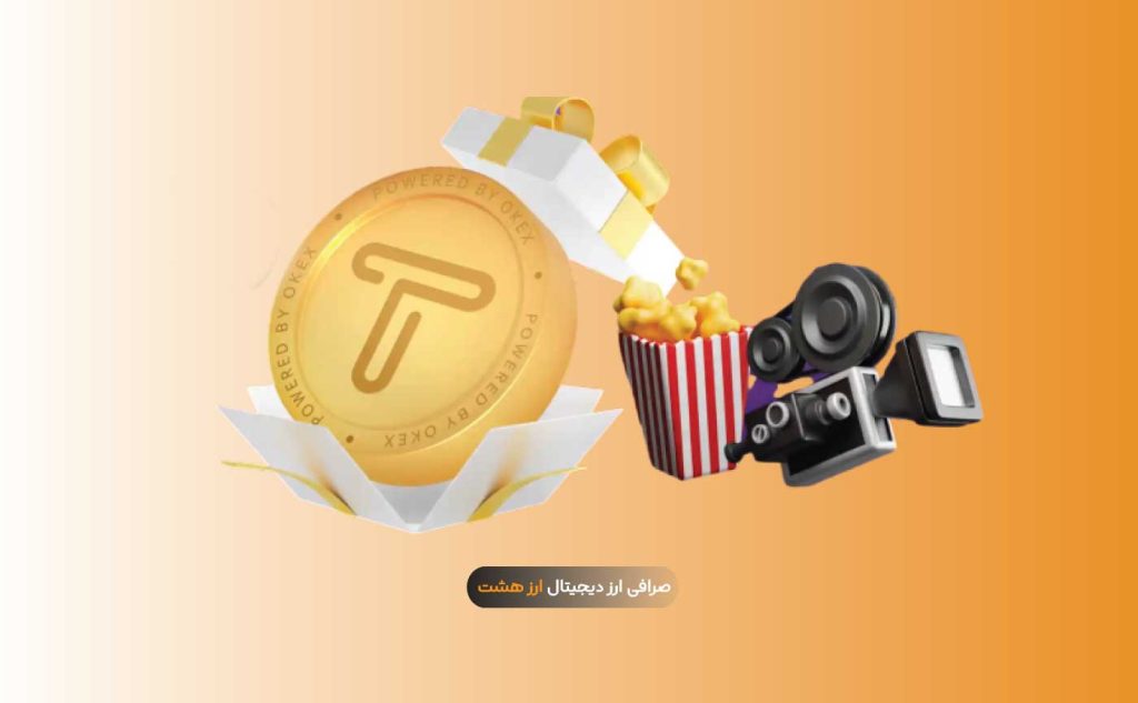 کد مخفی تپ سواپ چیست؟ آموزش وارد کردن کد مخفی تپ سواپ