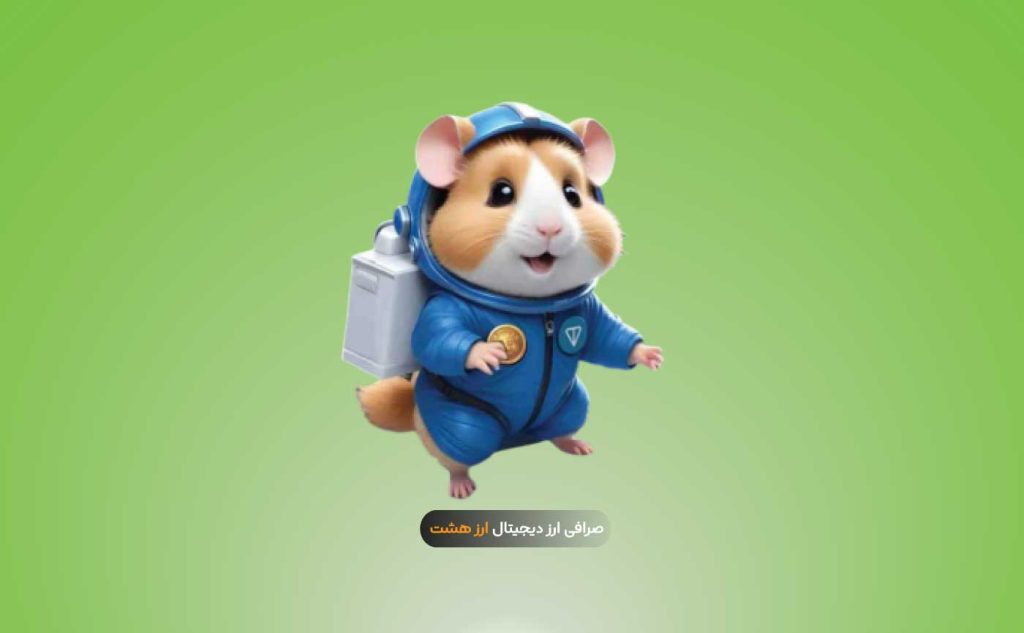 کد مورس همستر کمبات ۱۹ خرداد