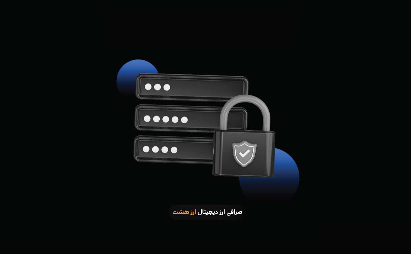 عبارت بازیابی کیف پول ارز دیجیتال چیست و چه کاربردی دارد؟