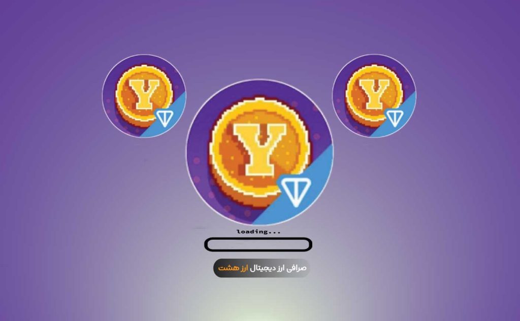 یس کوین (Yescoin) چیست؟