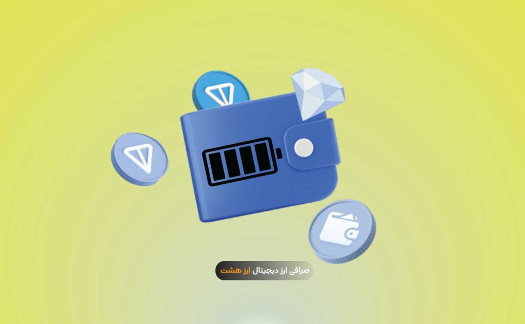 باتری تون کیپر چیست؟ تراکنش بدون نیاز به تون در Toonkeeper