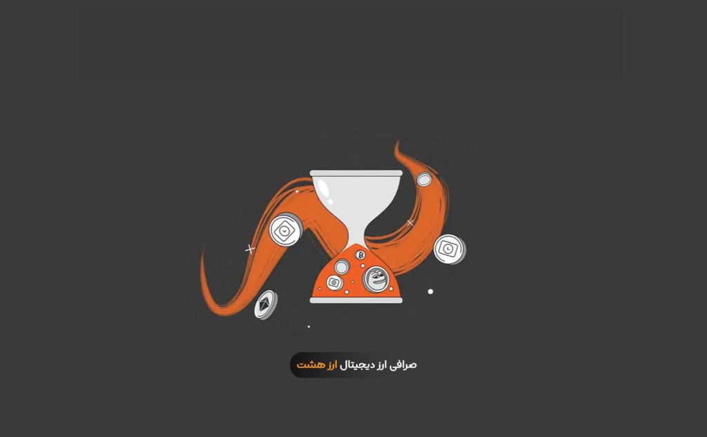 تایم فارم چیست؟ | آموزش بازی جدید و ایردراپ TimeFarm