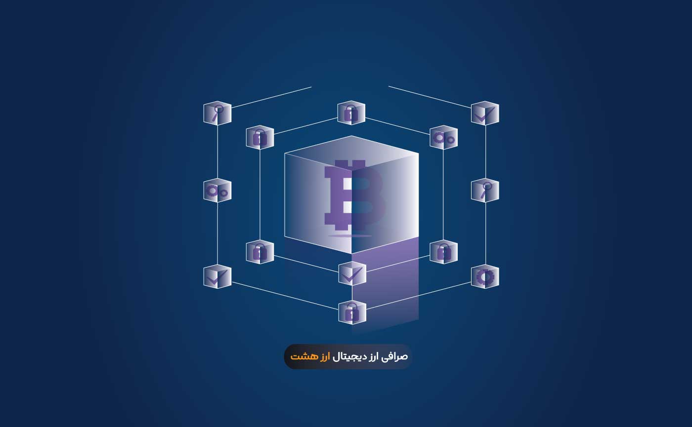مفهوم اندازه بلاک بیت کوین چیست و چرا اهمیت دارد؟