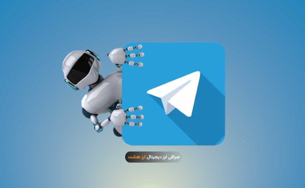 ربات میجر تلگرام چیست و چه ارتباطی با ارز استارز دارد؟