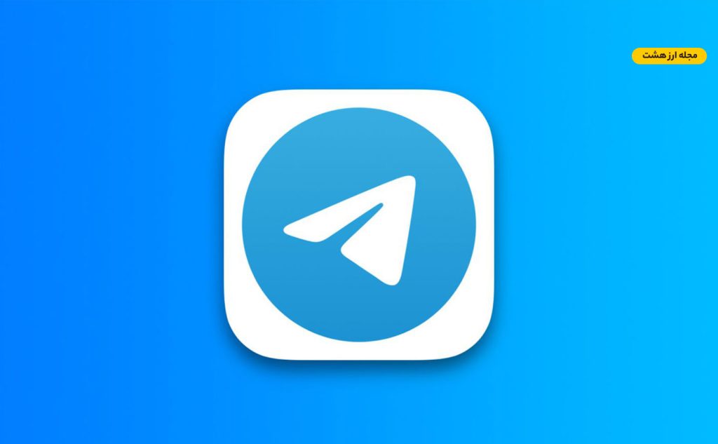 فرگمنت چیست؟ آموزش استفاده از بازار تلگرامی Fragment