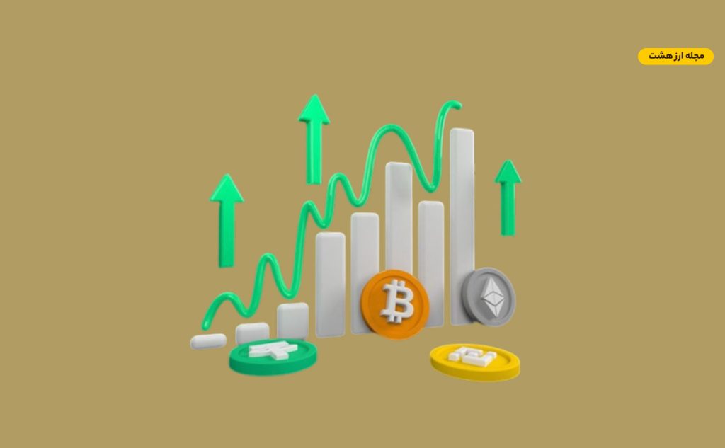 چگونه ارز دیجیتال با بیشترین بازدهی را پیدا کنیم؟