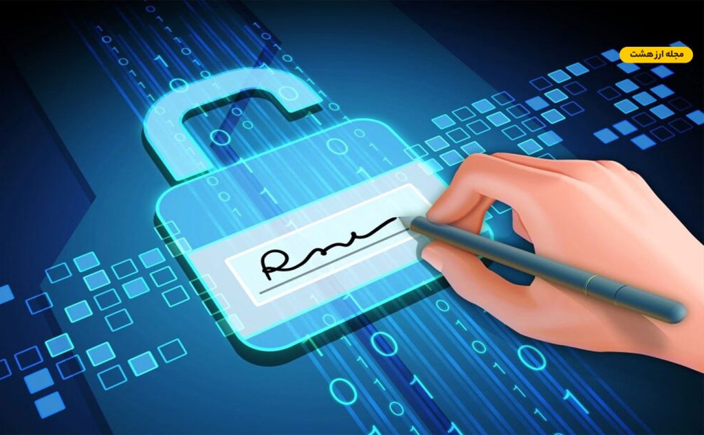 اهمیت امضاهای دیجیتال در بلاکچین و تحلیل تابع ecrecover در اتریوم