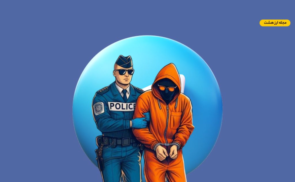 حمایت ۱ میلیون دلاری جاستین سان از مالک تلگرام| علت بازداشت پاول دورف چیست؟