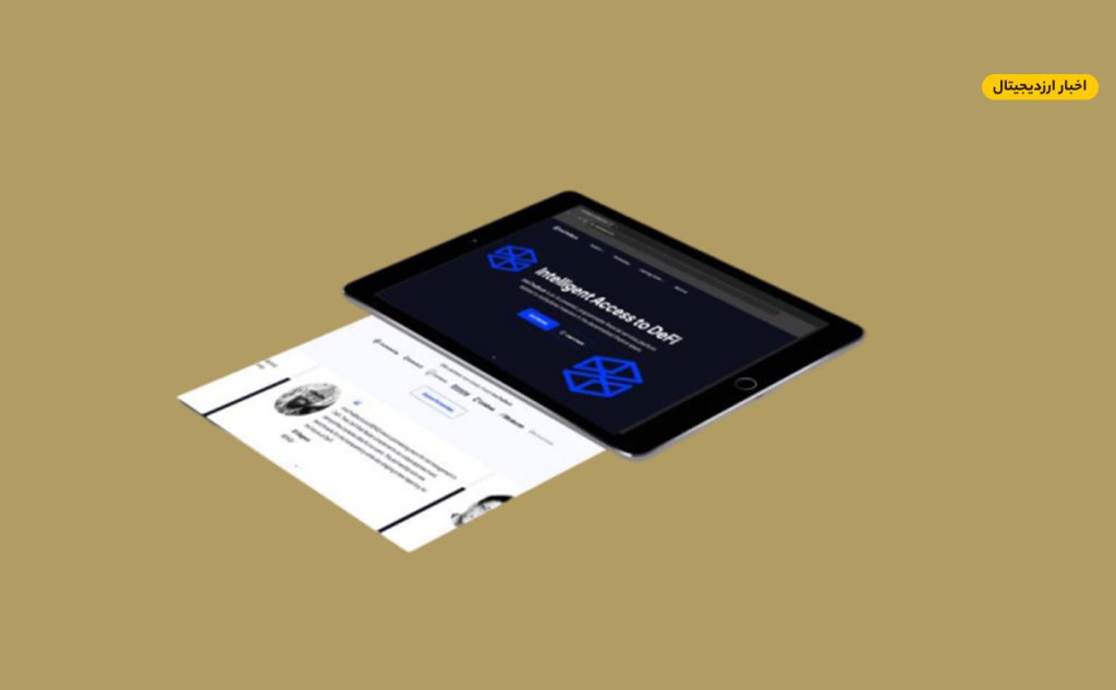 سایت اینتو د بلاک intotheblock | بهترین پلتفرم برای تحلیل ارز دیجیتال