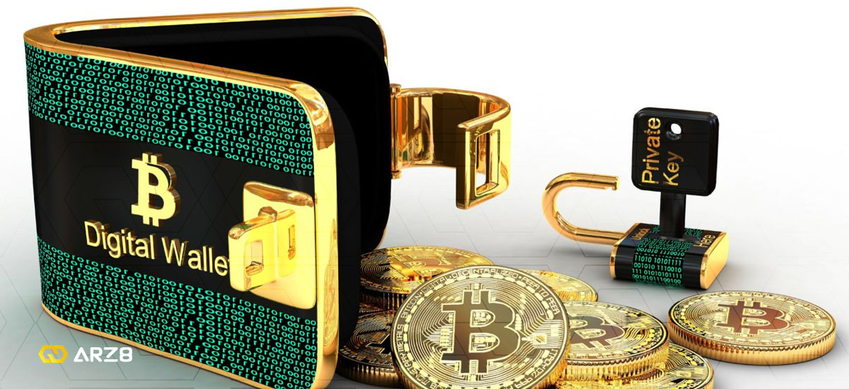 کیف پول بیت کوین